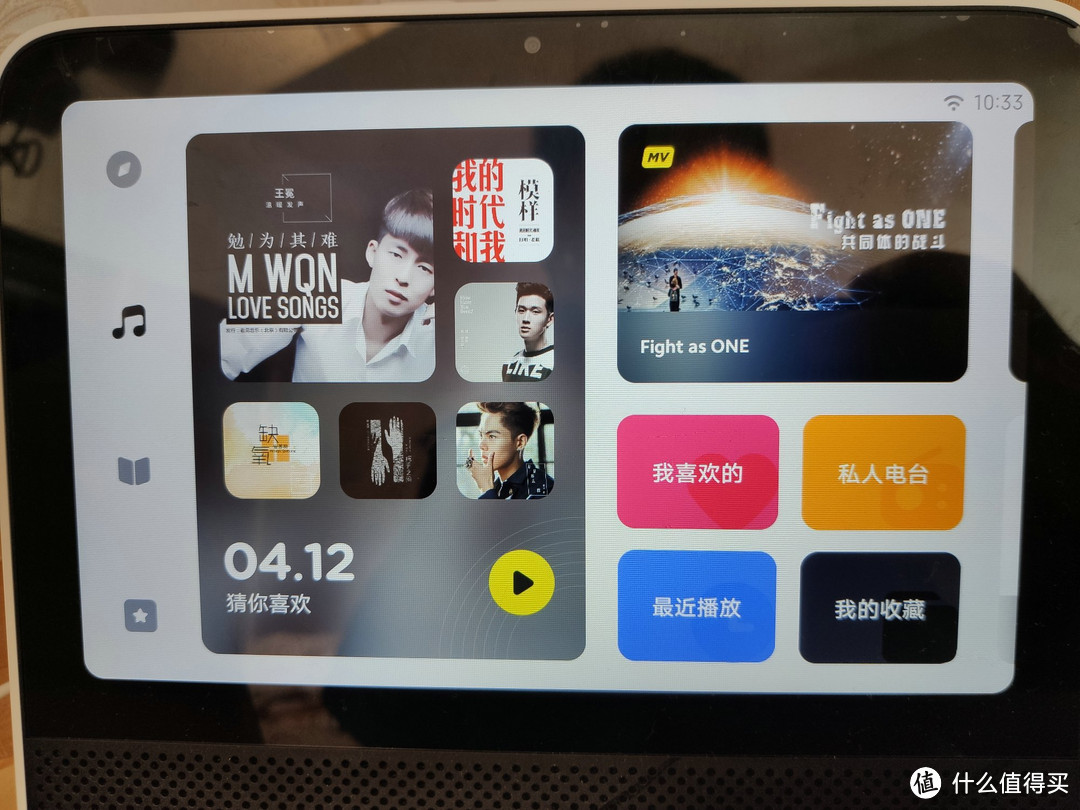 大音箱还是小电视？Redmi小爱触屏音箱体验