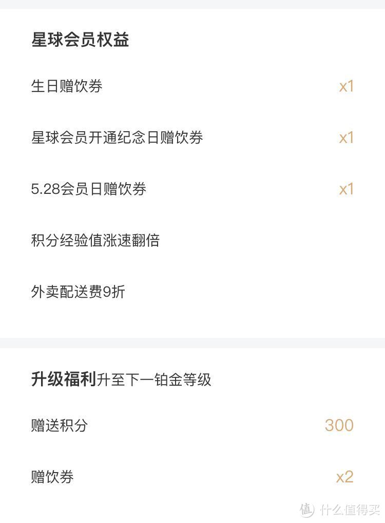 用上这些优惠还能免费喝!奶茶跟风迈入30元时代?不存在的!