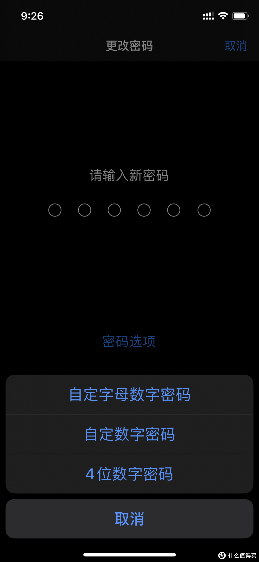 iPhone 语音解锁—拒绝戴口罩不能解锁的尴尬