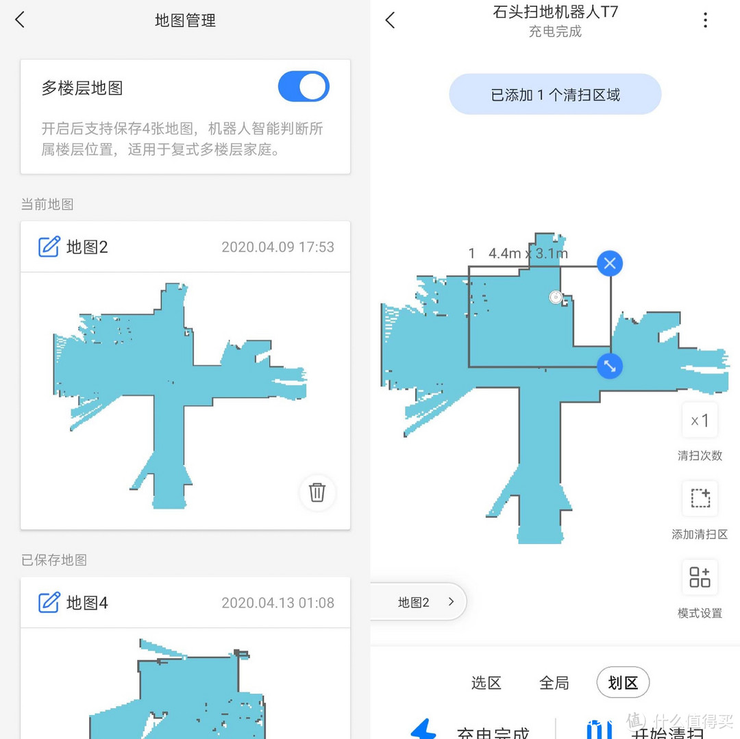 深度评测：九大场景体验石头扫地机器人T7，干净不是唯一标准