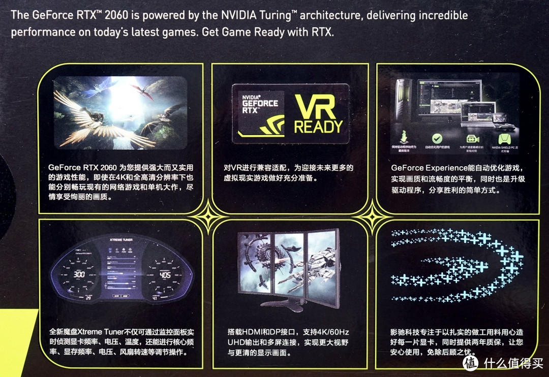 RTX实时光追特效不再是鸡肋——影驰RTX 2060金属大师显卡众测报告