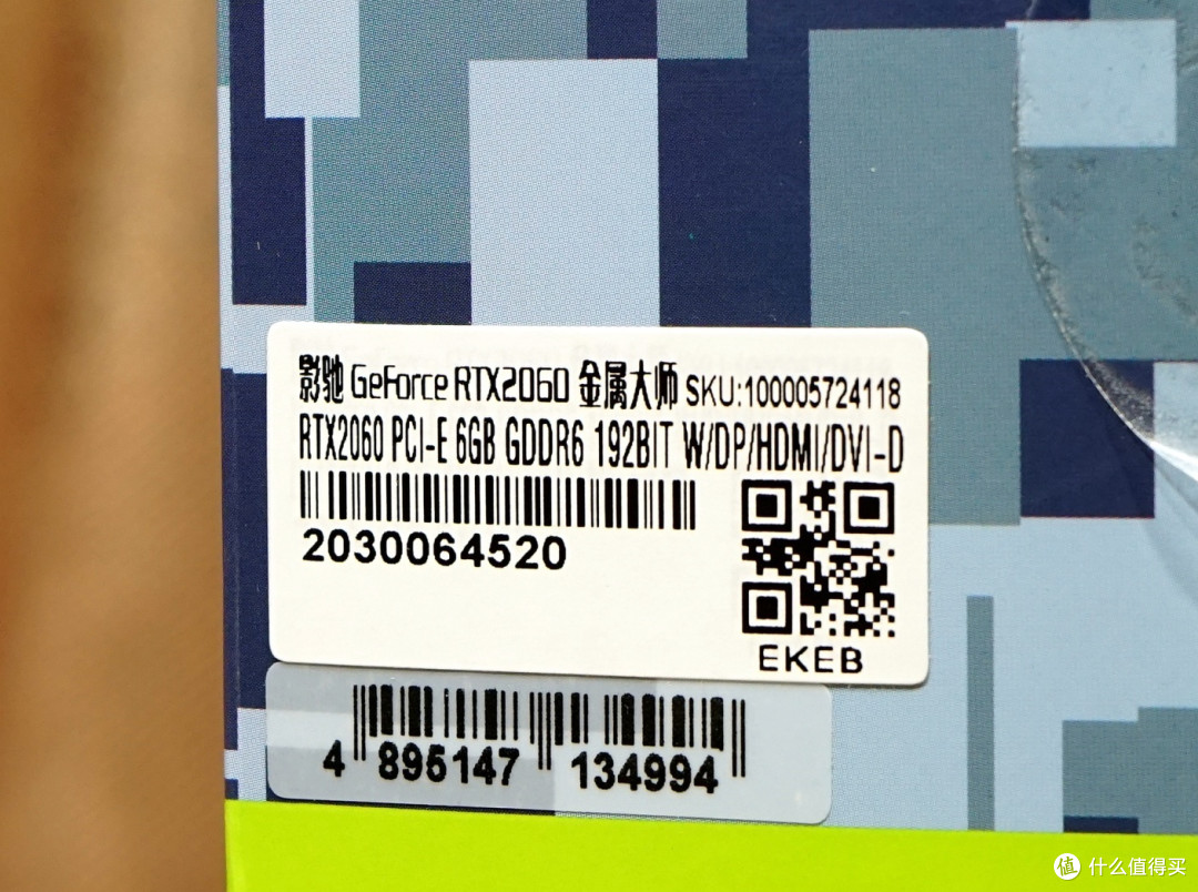 RTX实时光追特效不再是鸡肋——影驰RTX 2060金属大师显卡众测报告