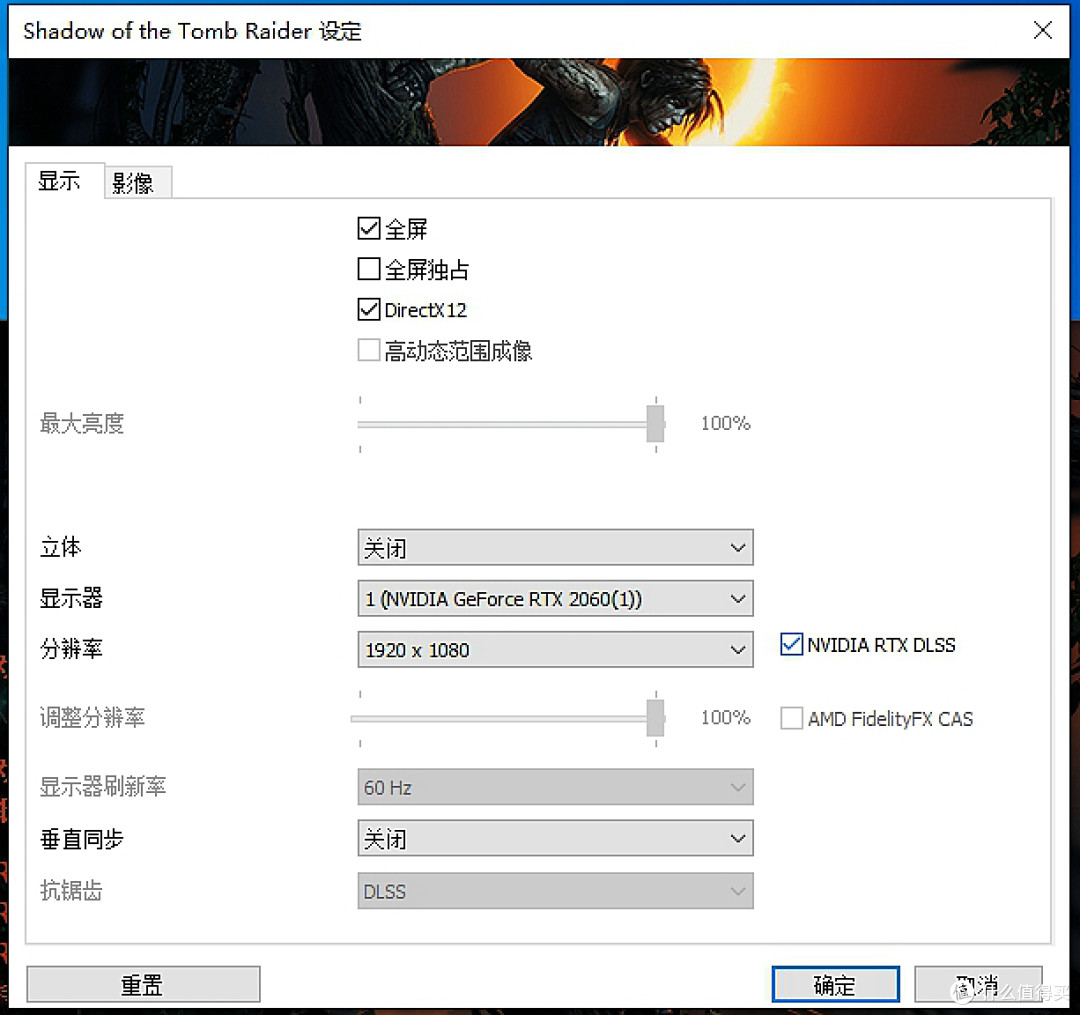RTX实时光追特效不再是鸡肋——影驰RTX 2060金属大师显卡众测报告