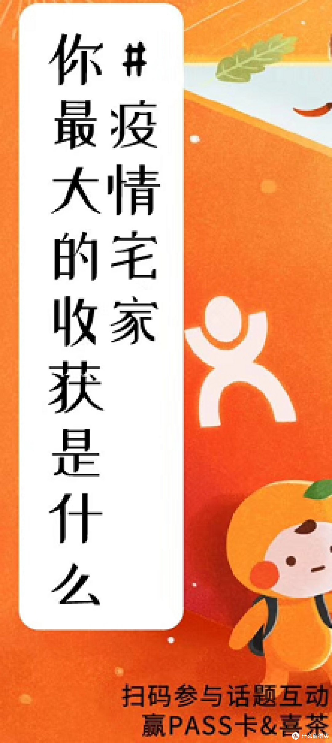 用上这些优惠还能免费喝!奶茶跟风迈入30元时代?不存在的!