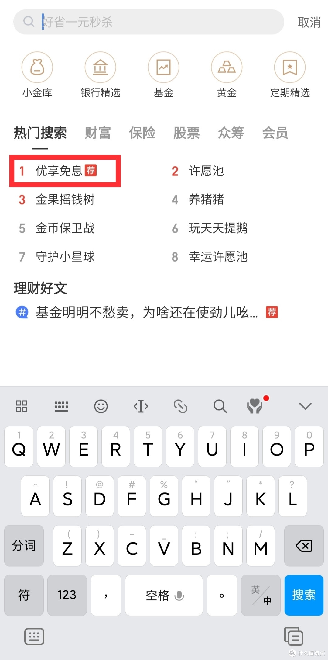 大男孩的快乐——花50块买到原价200的全棉时代棉柔巾