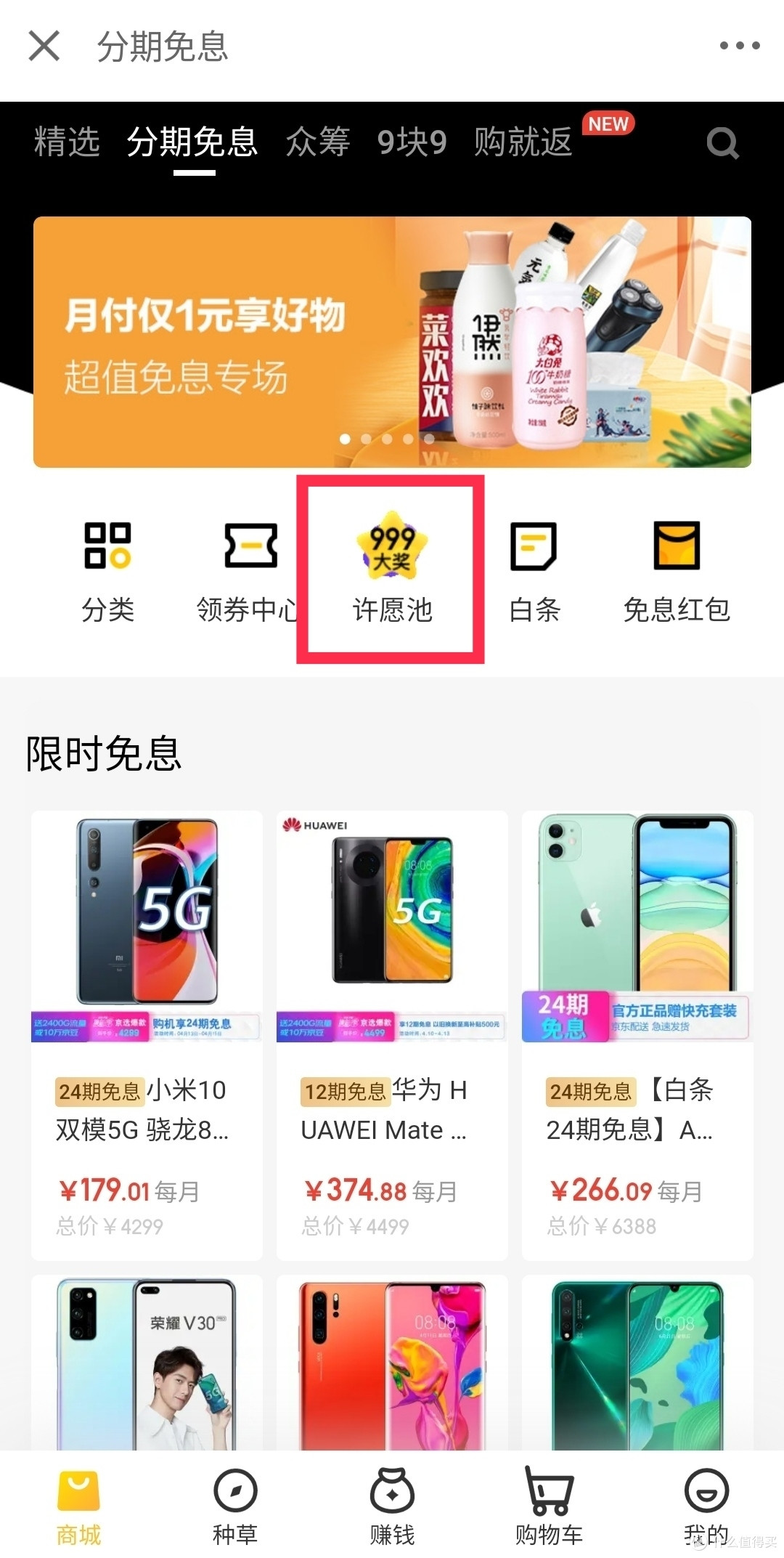 大男孩的快乐——花50块买到原价200的全棉时代棉柔巾