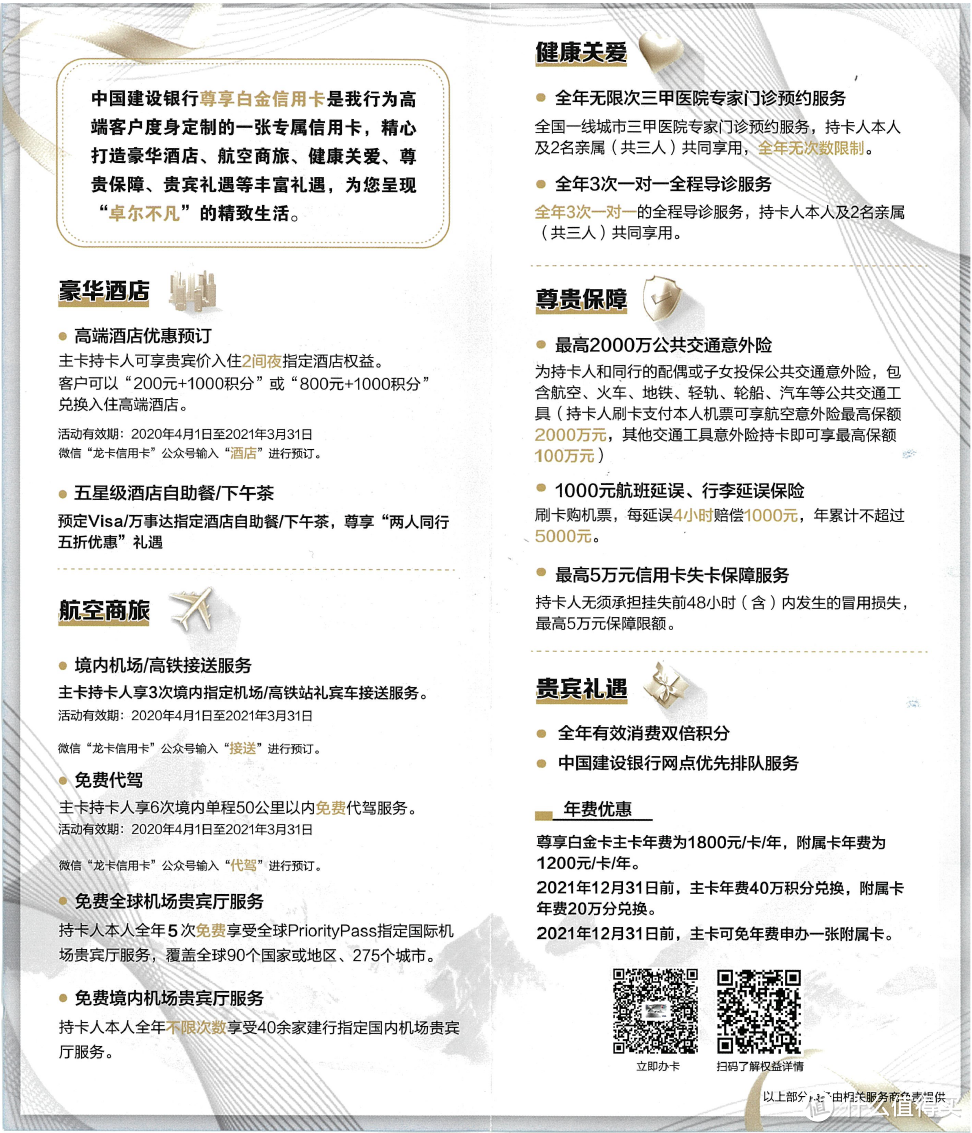 申了网红大山白别忘了去领隐藏开卡礼——IPUDA面光灯开箱