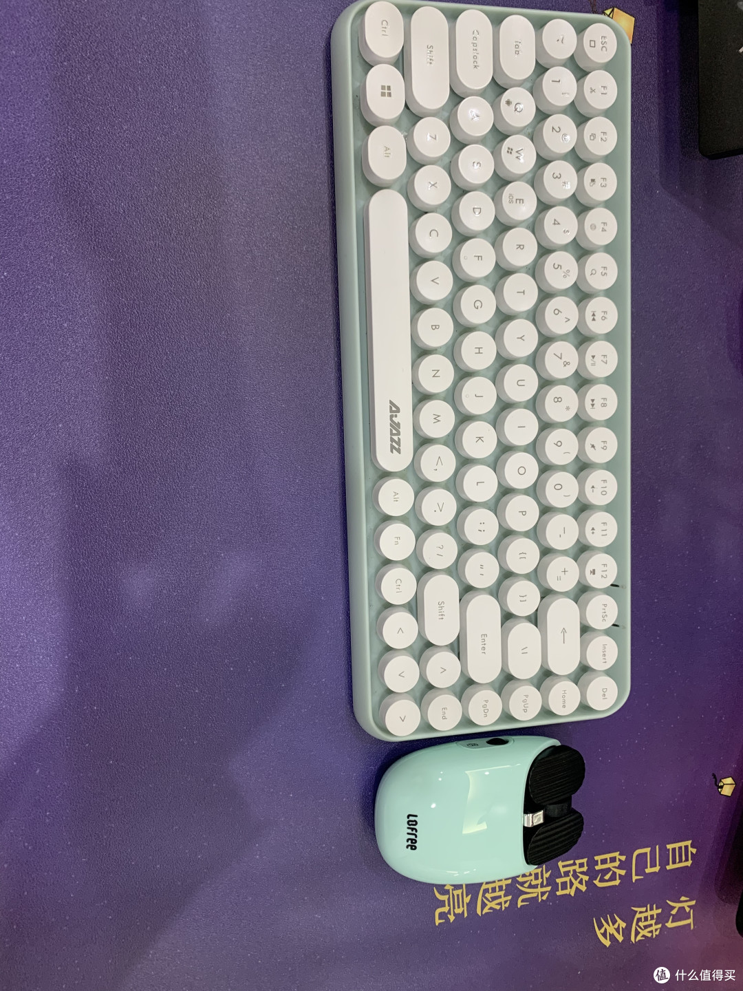 和我的键盘很搭啊