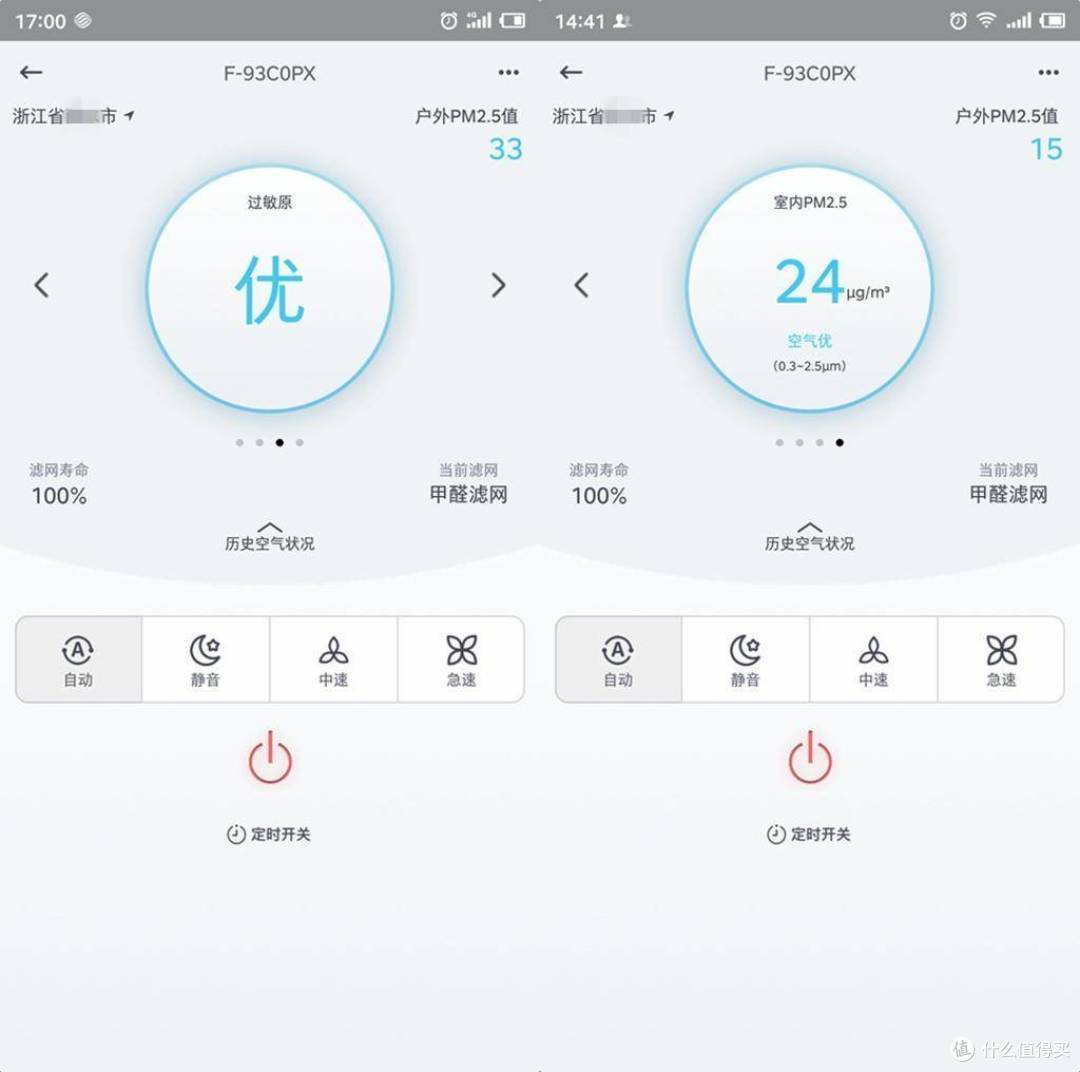 保护我们的肺,不可松懈哦——松下空气净化器