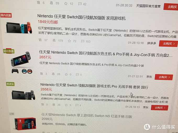 年4月面对进击的switch暴涨 理性讨论 入手switch值不值得 游戏机 什么值得买