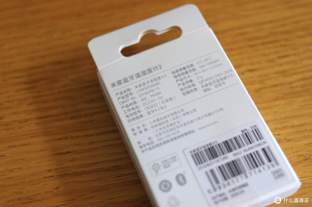 背面
