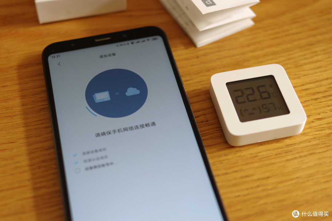 连接