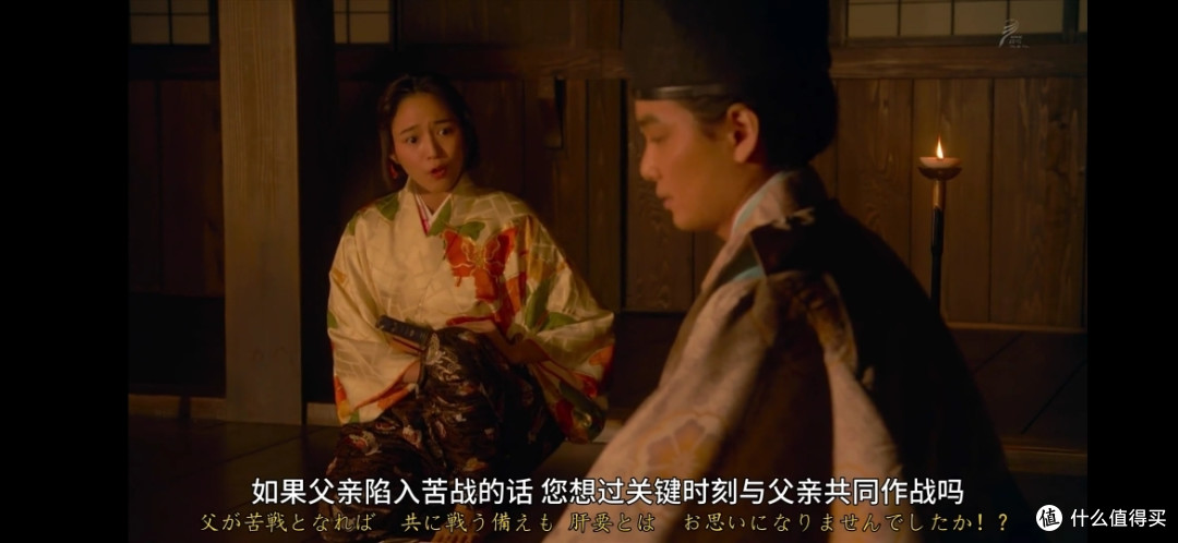 万万没想到,日本人拍了一部以逆臣为主角得大河剧