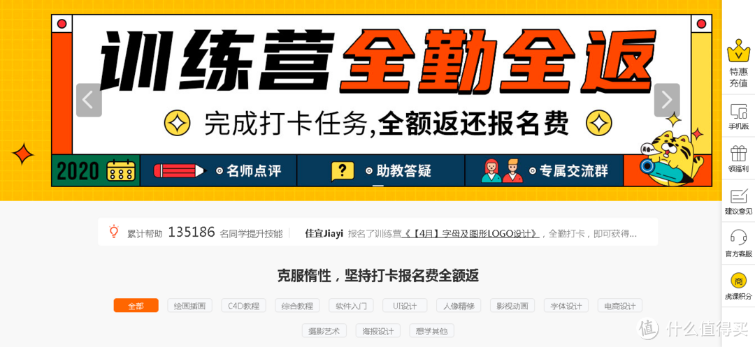 ​精选这15个堪称神器的自学网站，每天学习一点点，努力让自己更有价值