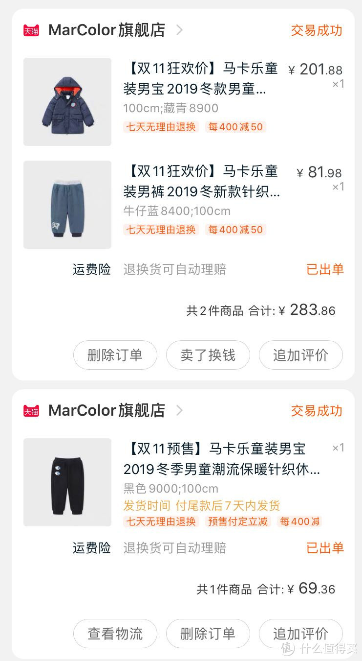 我心目中好用的母婴单品