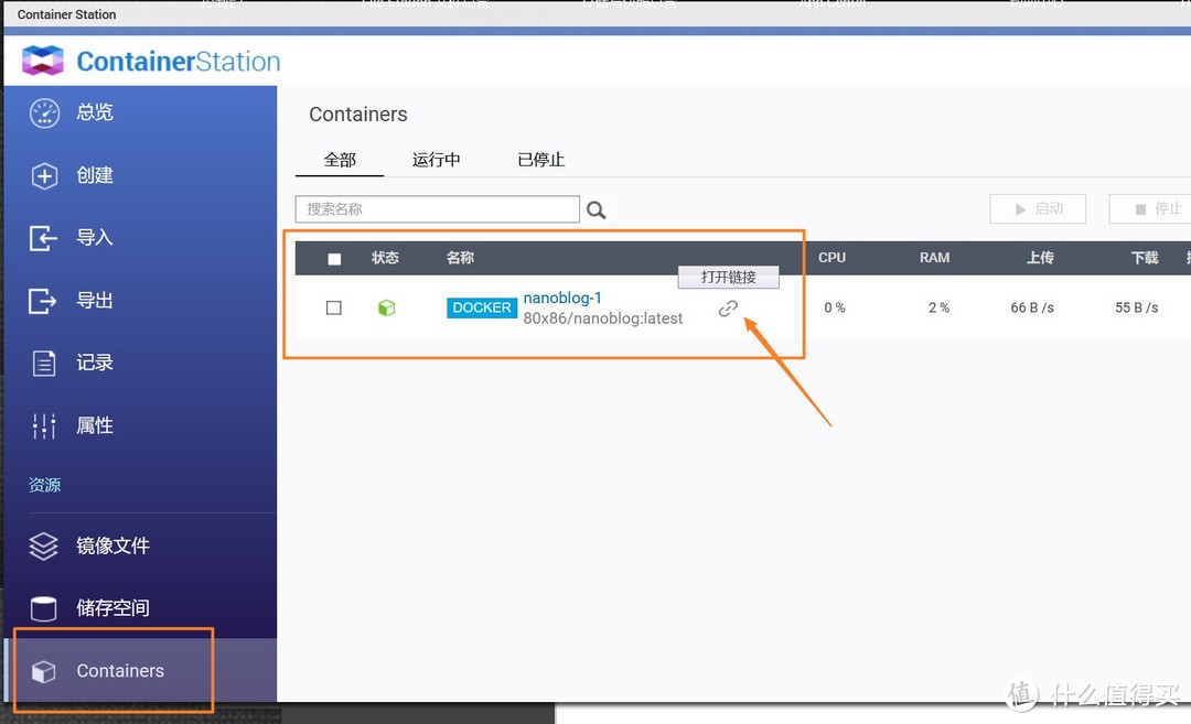 三分钟安装NanoBlog个人博客，愉快的记录生活！Container Station系列教程！