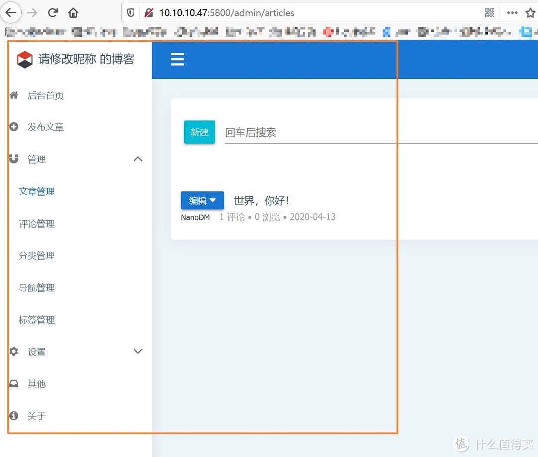 三分钟安装NanoBlog个人博客，愉快的记录生活！Container Station系列教程！