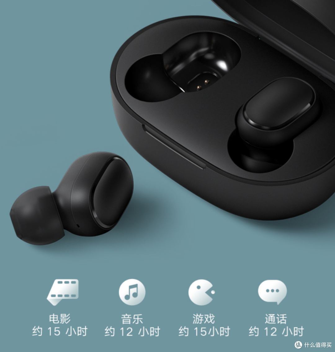 支持无缝模式切换，拥有游戏低延迟模式：小米Redmi AirDots S真无线耳机 上架开售