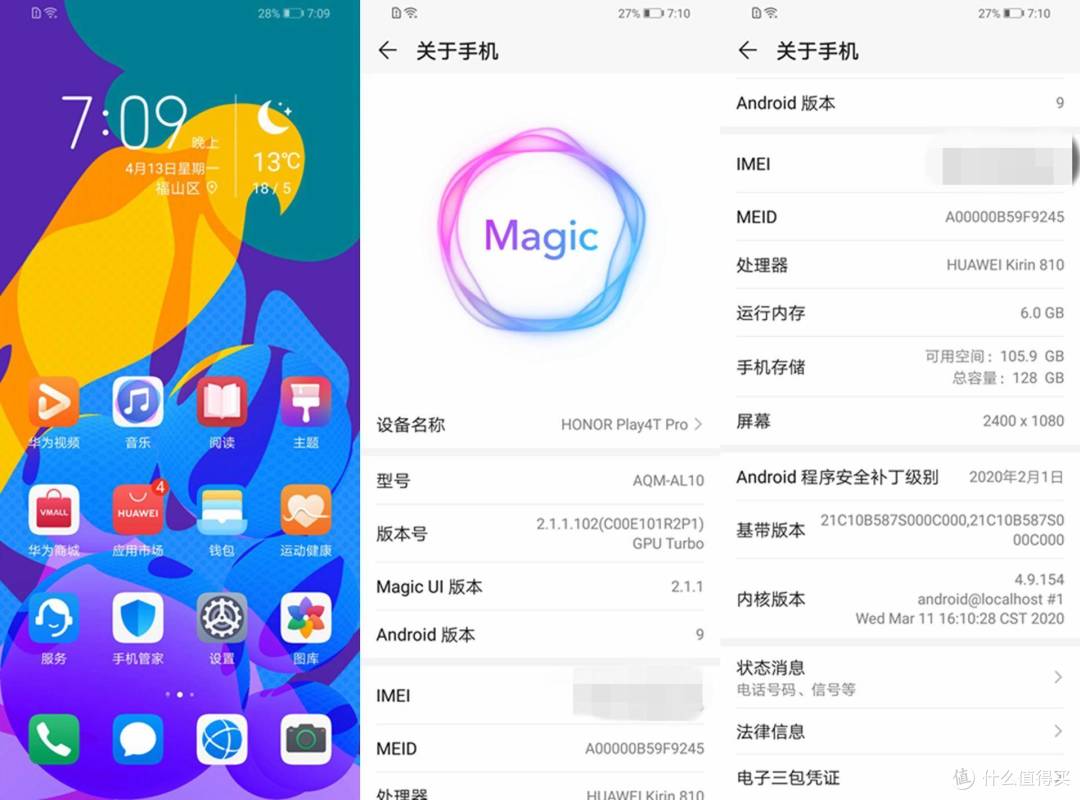 关于荣耀Play4T PRO的灵魂拷问:依旧是4G的中端手机,能否一战?
