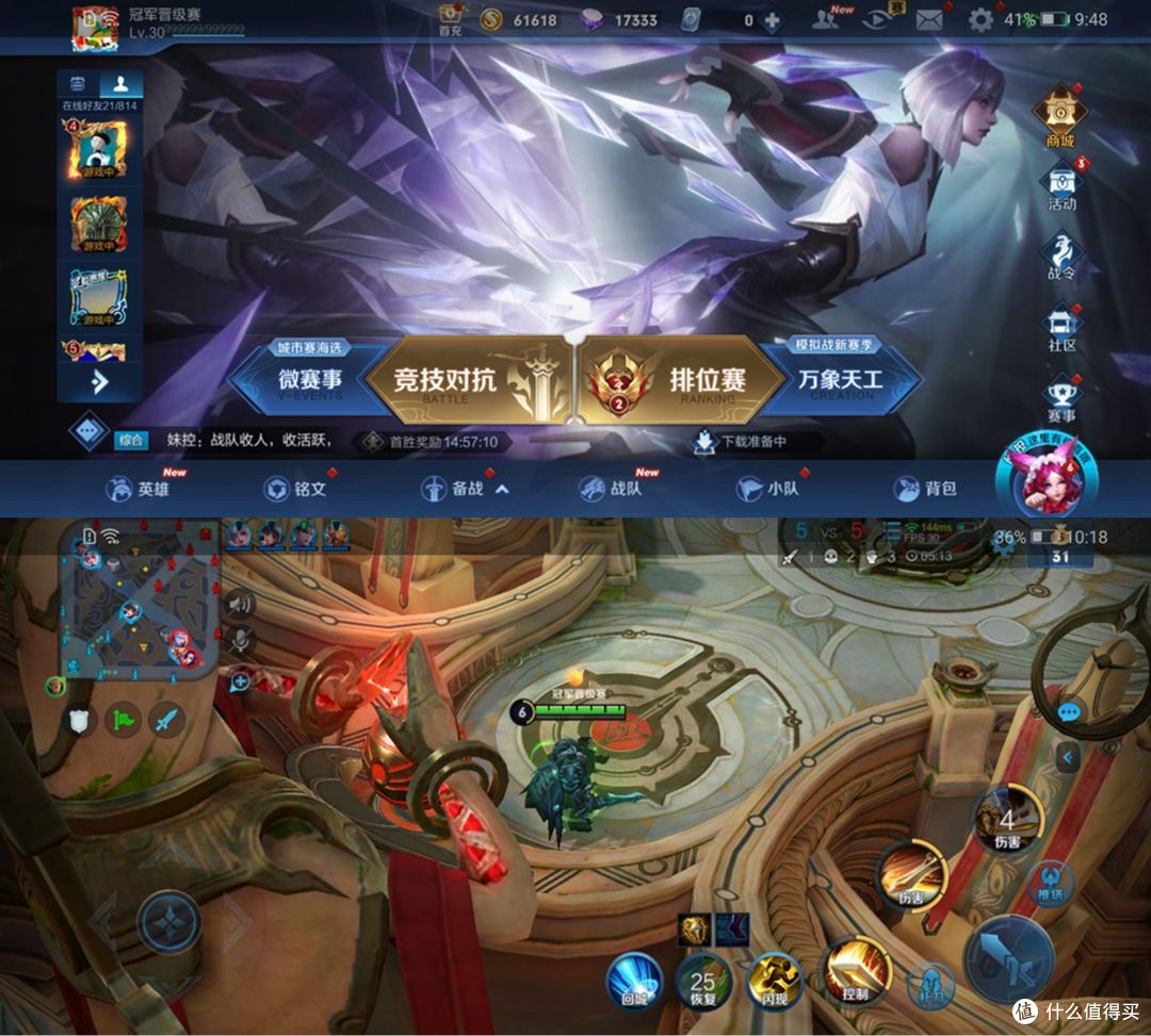 关于荣耀Play4T PRO的灵魂拷问:依旧是4G的中端手机,能否一战?