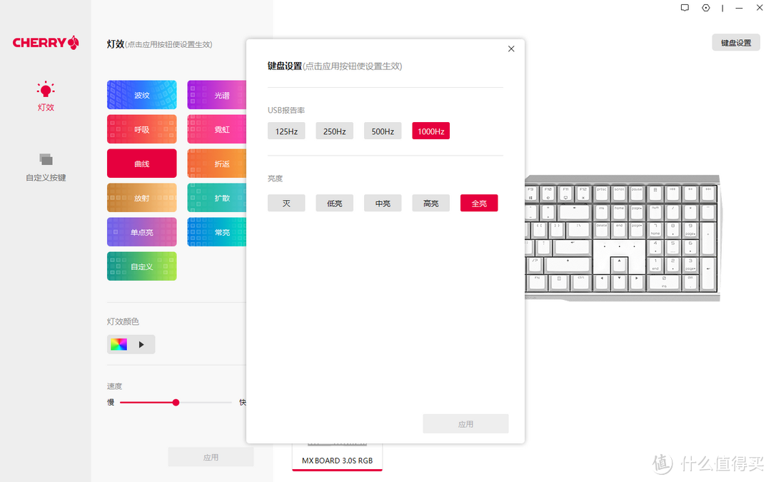 铝壳无钢，声色锵锵：CHERRY MX BOARD 3.0S