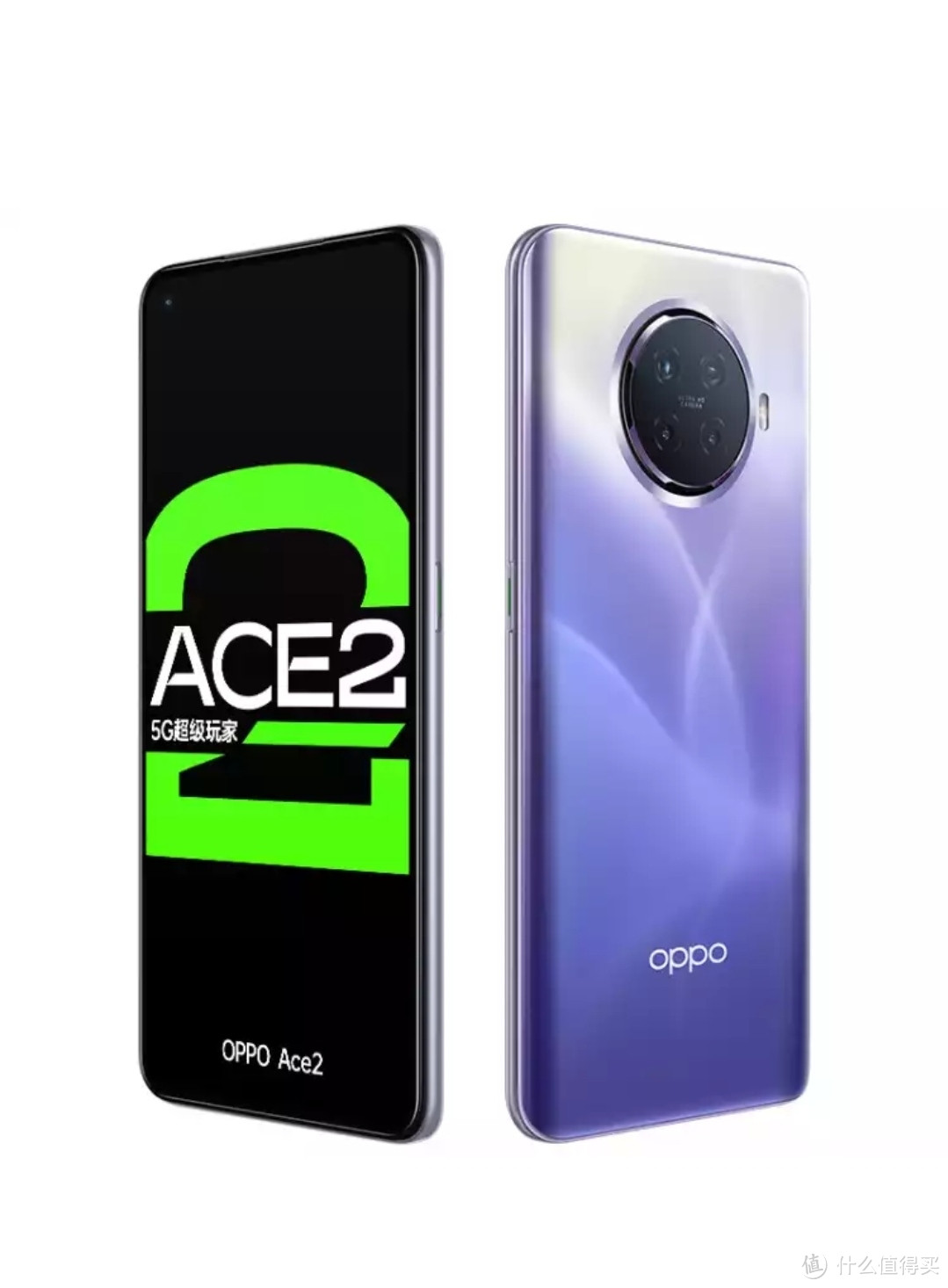 OPPO Ace2发布，8+128GB售价3999元，还是熟悉的绿厂！