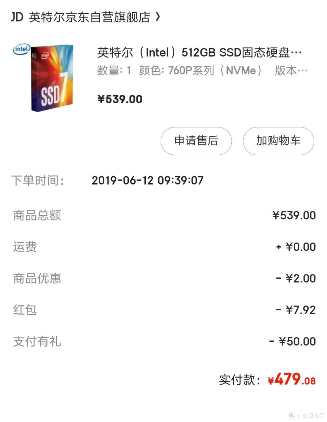 我的存储设备之路：早买早享受，晚买没优惠