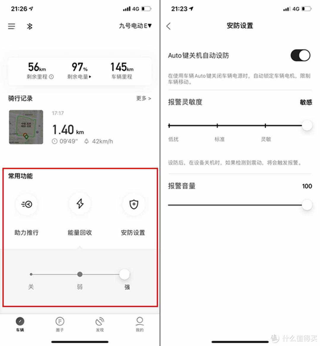 一入电动深似海、从此燃油是路人--我家的三辆电动爹之Ninebot九号E100电动摩托车深度把玩