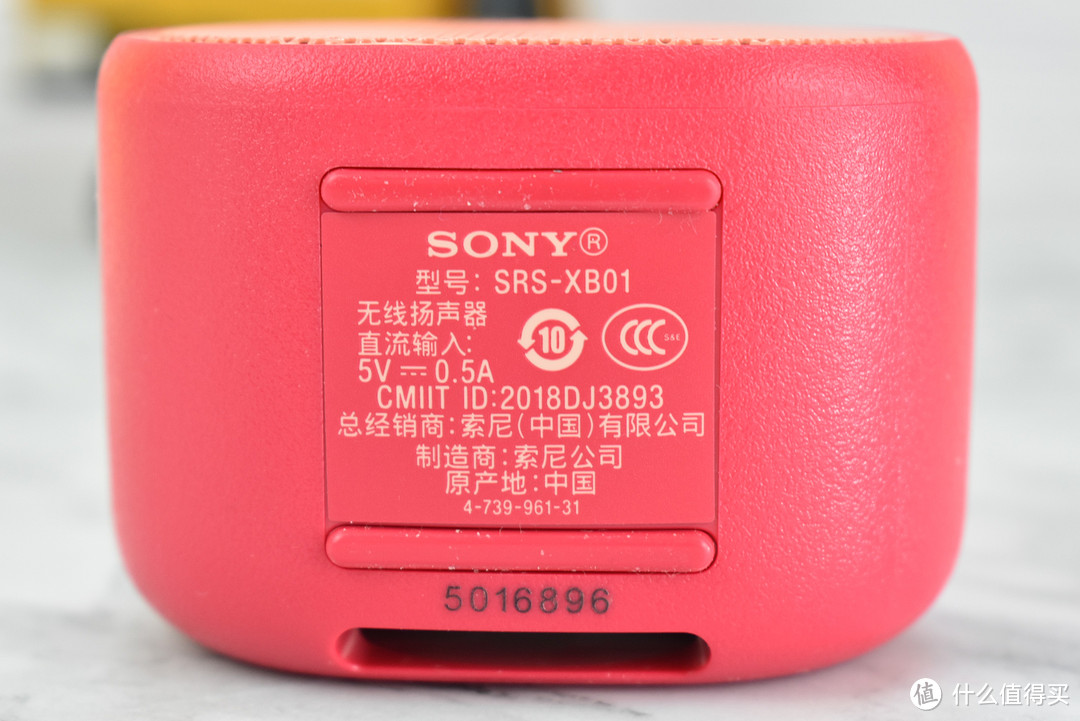 SONY DAFA GOOD ! 洗澡放歌靠它了：索尼SRS-XB01蓝牙便携音响