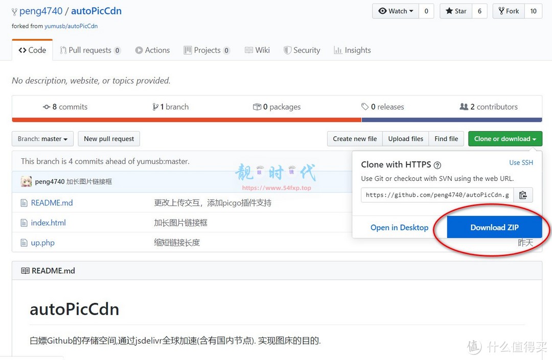 Github+JSDelivr自建免费国内CDN加速的图床