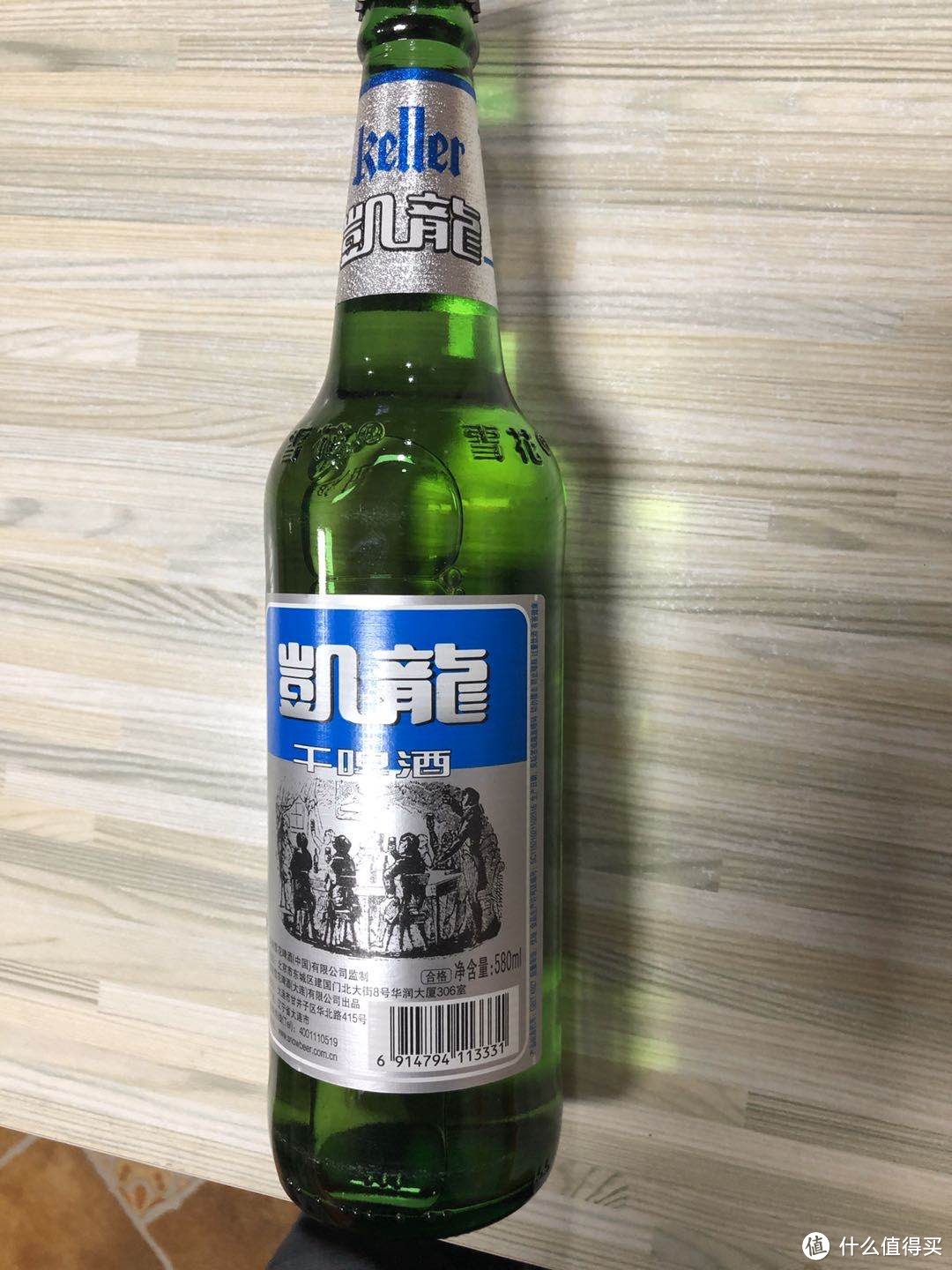 大连凯龙啤酒图片