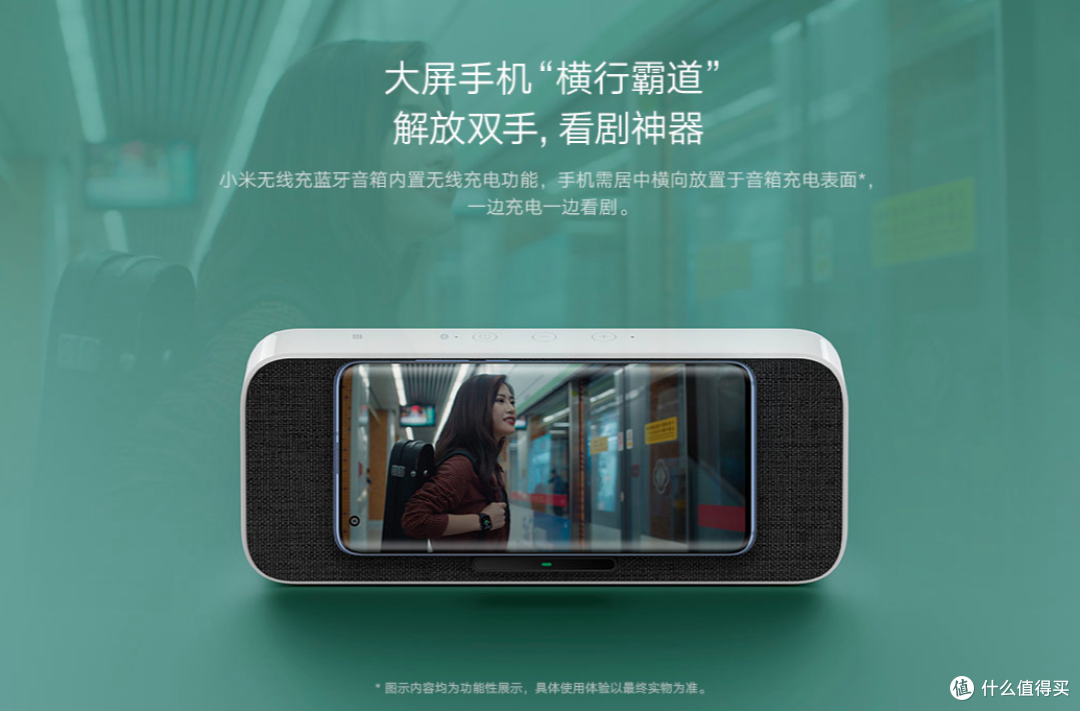 无线充蓝牙音响