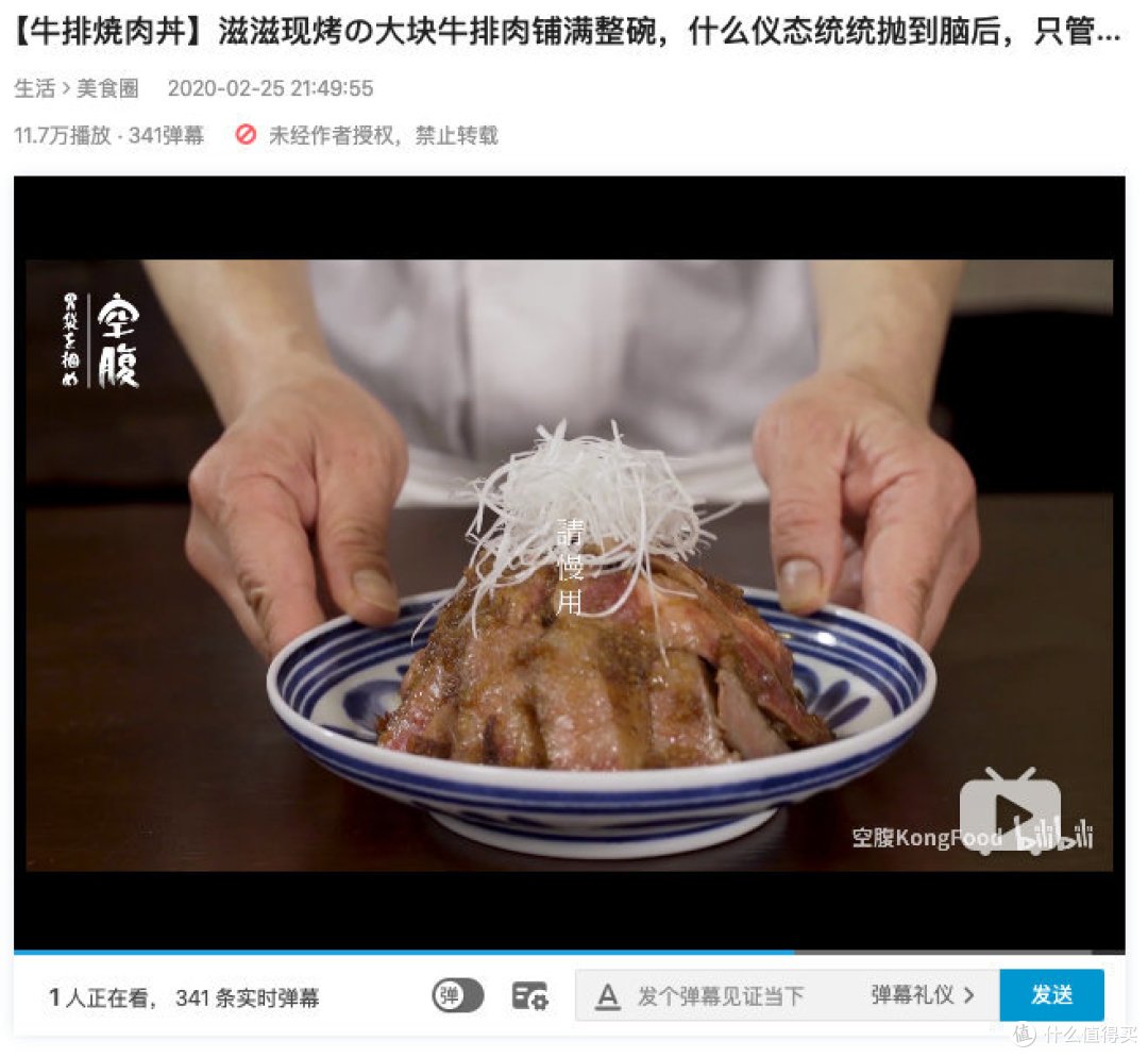 关注收藏这些B站美食Up主,川菜粤菜江湖菜等特色菜系就可以全都学会啦