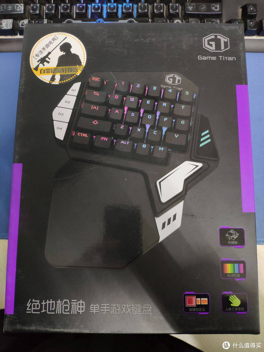 冲动消费多彩T9X单手游戏机械键盘体验