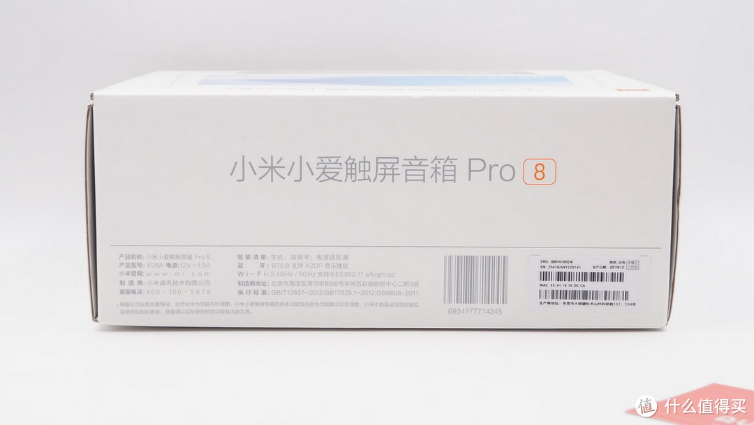 拆解报告：小米小爱触屏音箱PRO 8