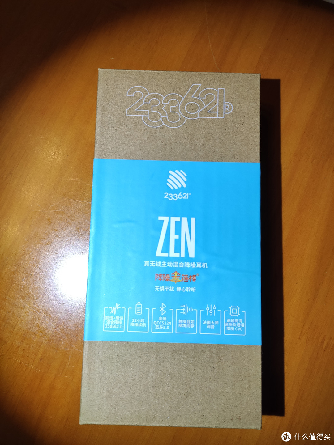 233621 Zen 蓝牙降噪耳机 开箱