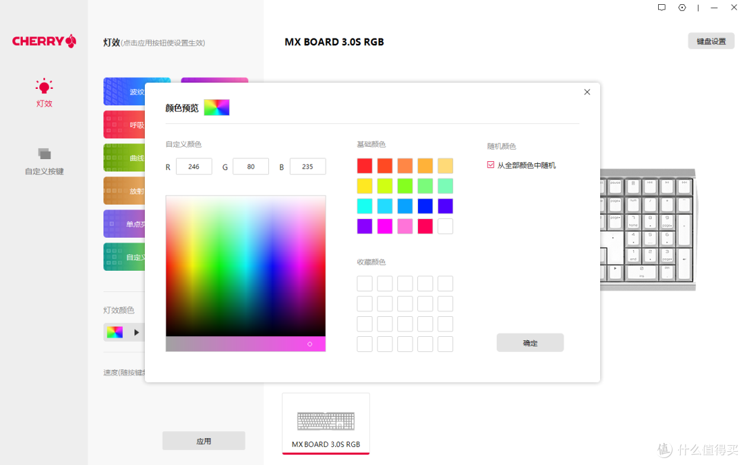 铝合金,无钢板,樱桃轴!Cherry MX BOARD 3.0S机械键盘众测报告