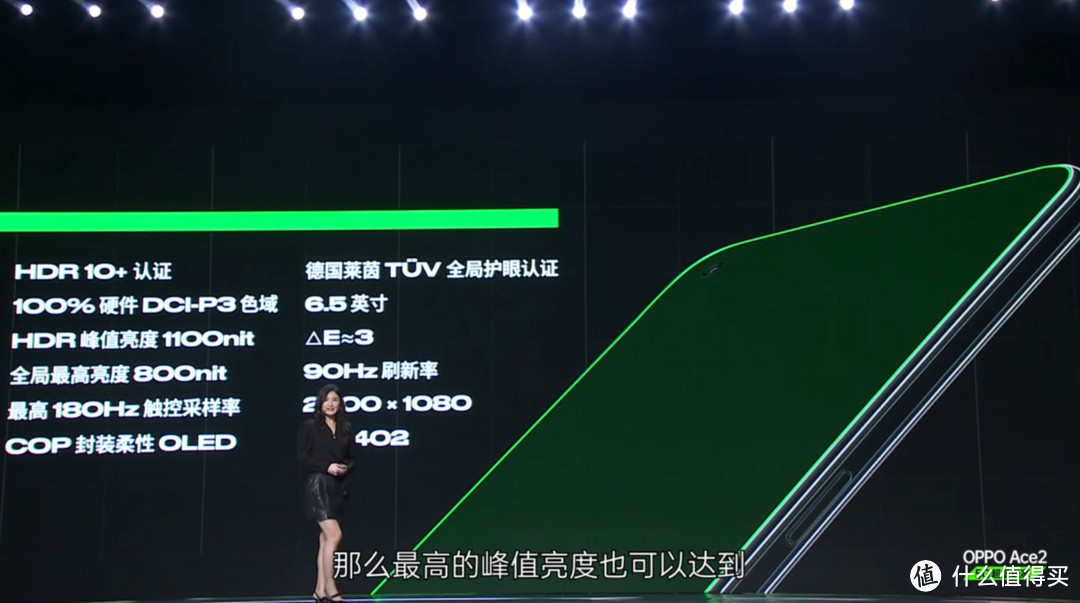 为什么说3999元起售OPPO Ace2是适合游戏玩家的高性能5G手机