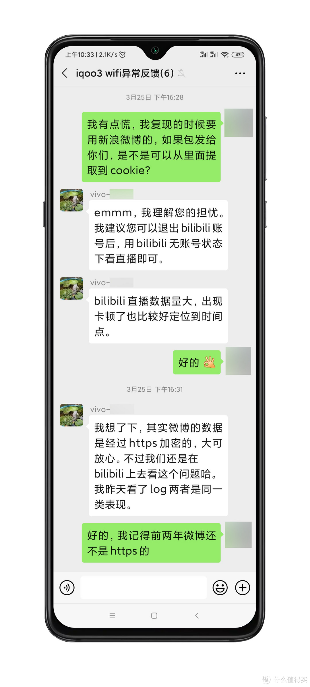 又见到传说中的抓包机：简单记录帮某厂SM8250旗舰手机解BUG的全过程