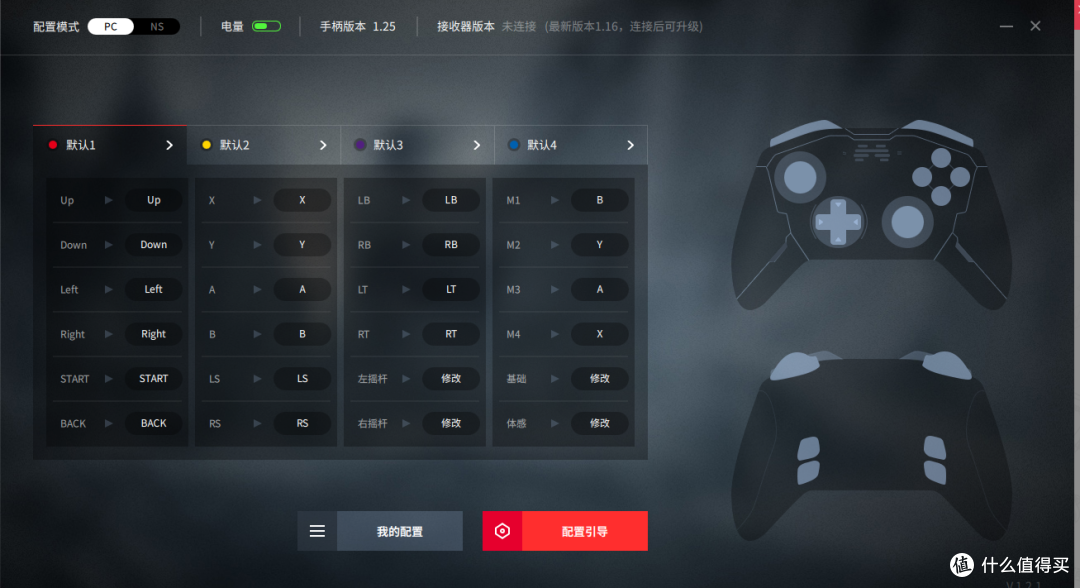 八指操作不是梦,让连招一键触发