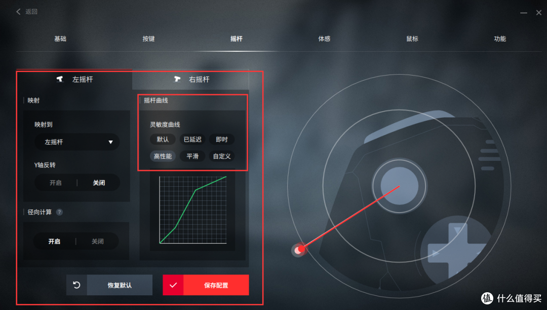 八指操作不是梦,让连招一键触发