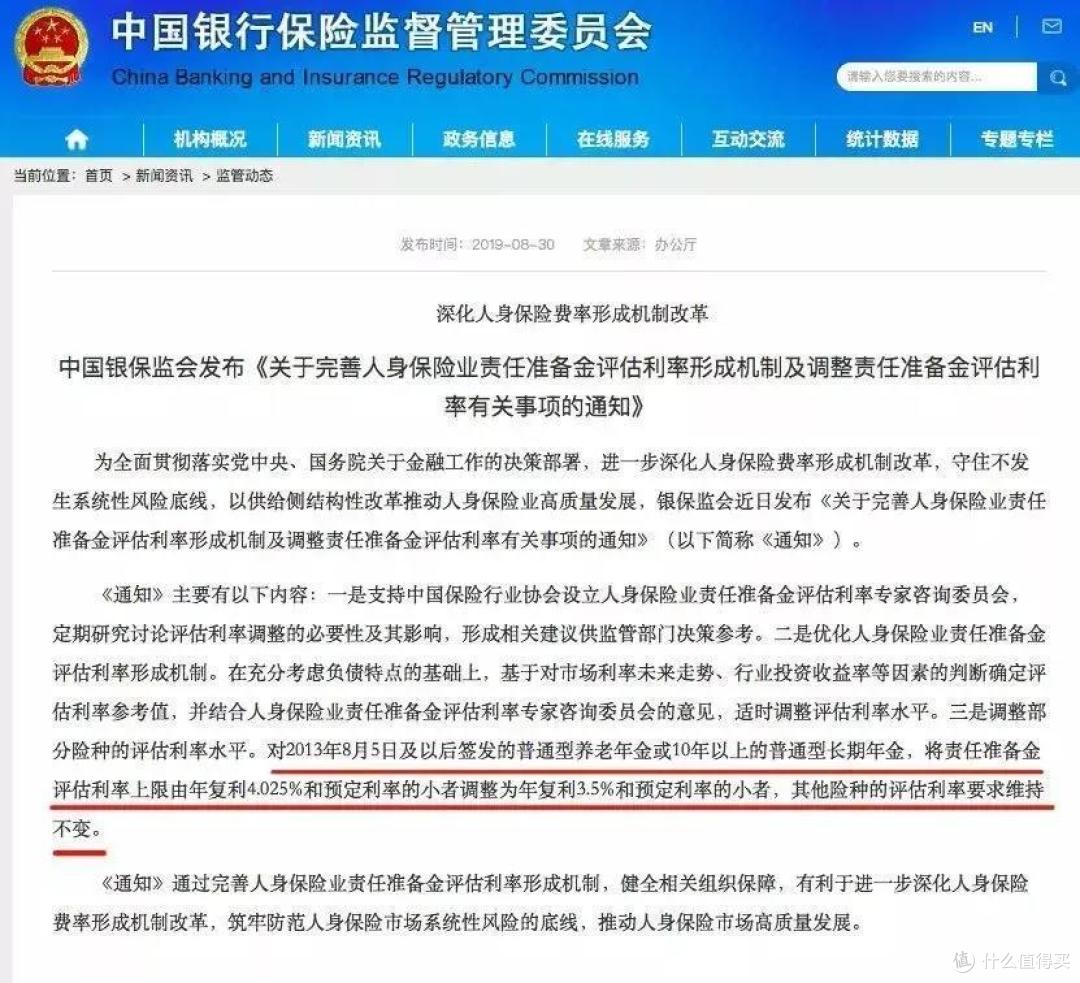 余额宝收益跌破2%,安全稳定高收益的产品真的不多了!