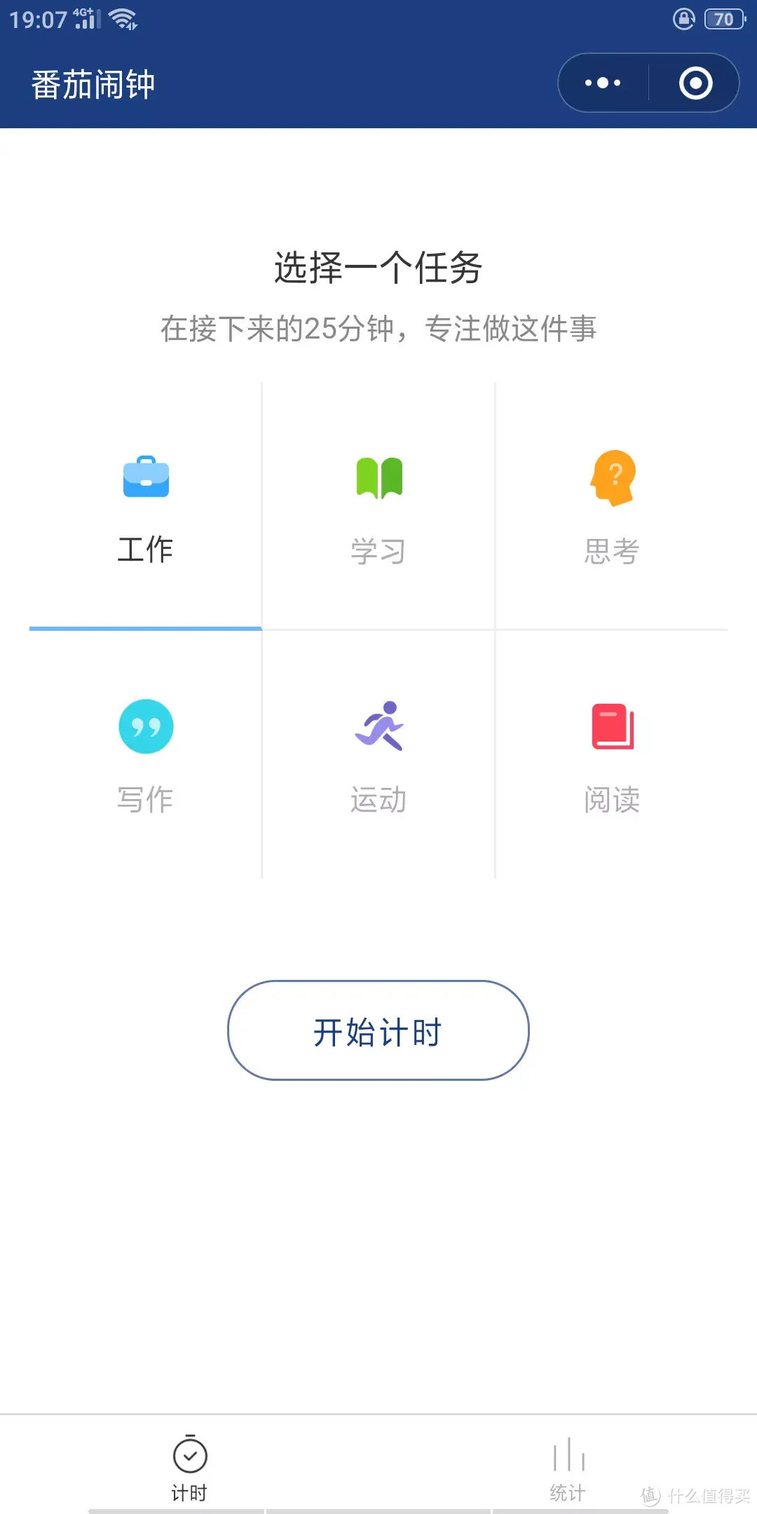 手机内存都去哪了?用完这几个APP和小技巧,16G也能再战三年!