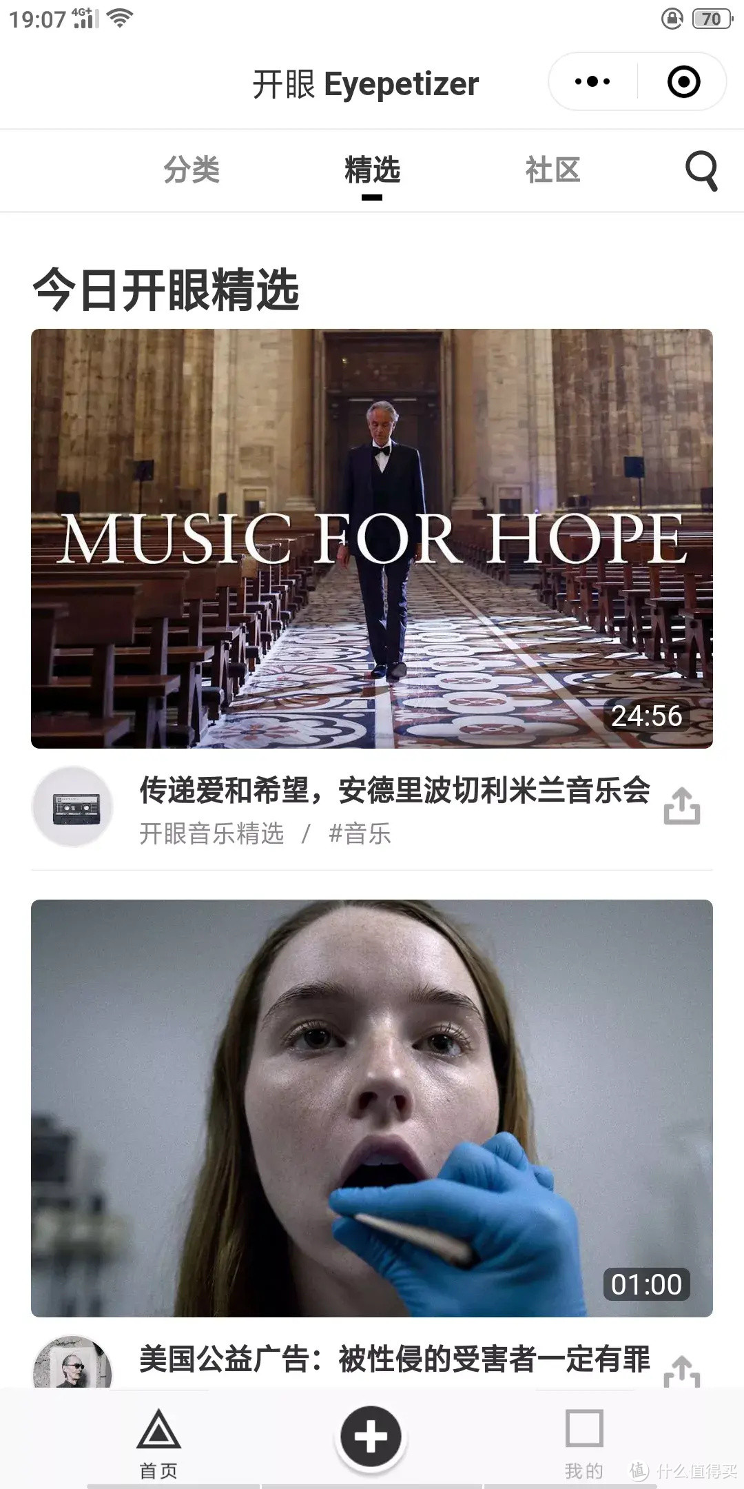 手机内存都去哪了?用完这几个APP和小技巧,16G也能再战三年!