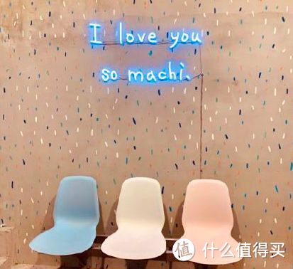 I love you so machi(比心）
