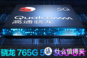 5G手机做到两千元，vivo z6颜值与性能兼具吗？