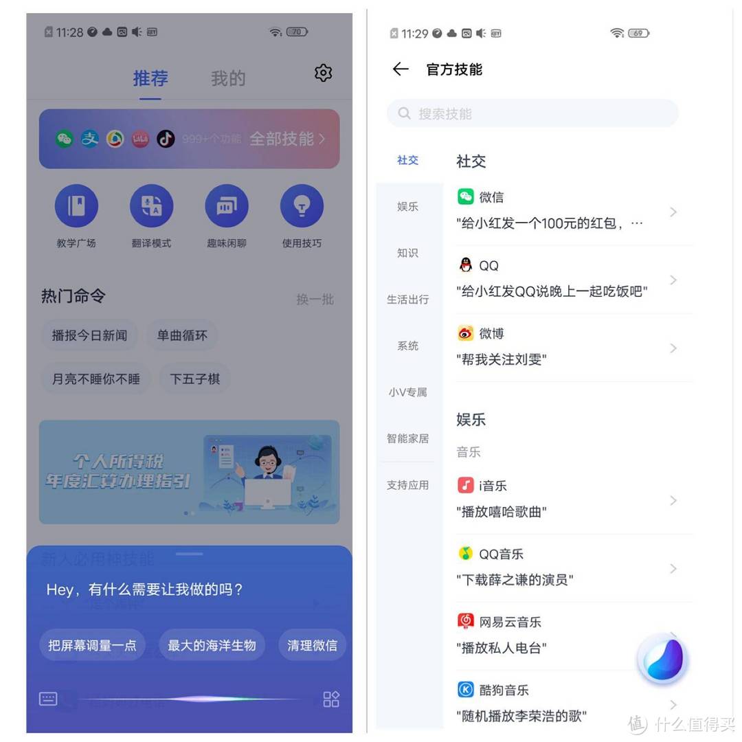 5G手机做到两千元，vivo z6颜值与性能兼具吗？