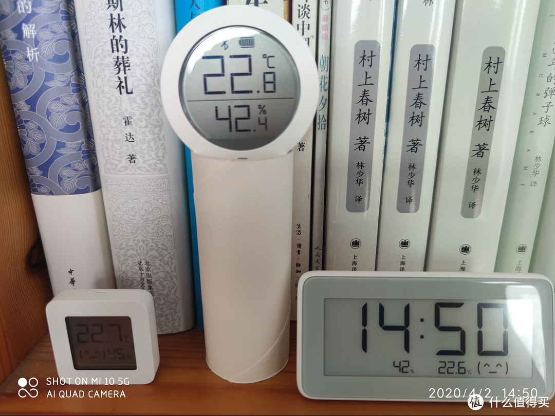 左到右：米家蓝牙温湿度计:2、1、电子温湿度计pro