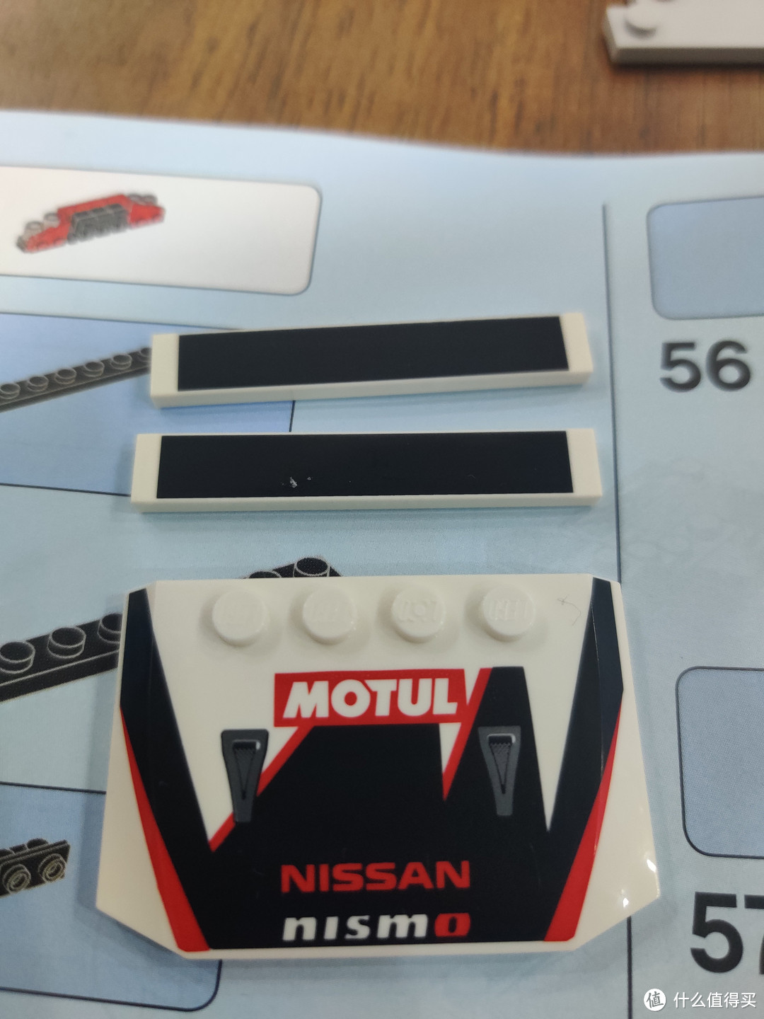 Lego 76896 NISSAN nismo GTR 赛车 简单开箱评测