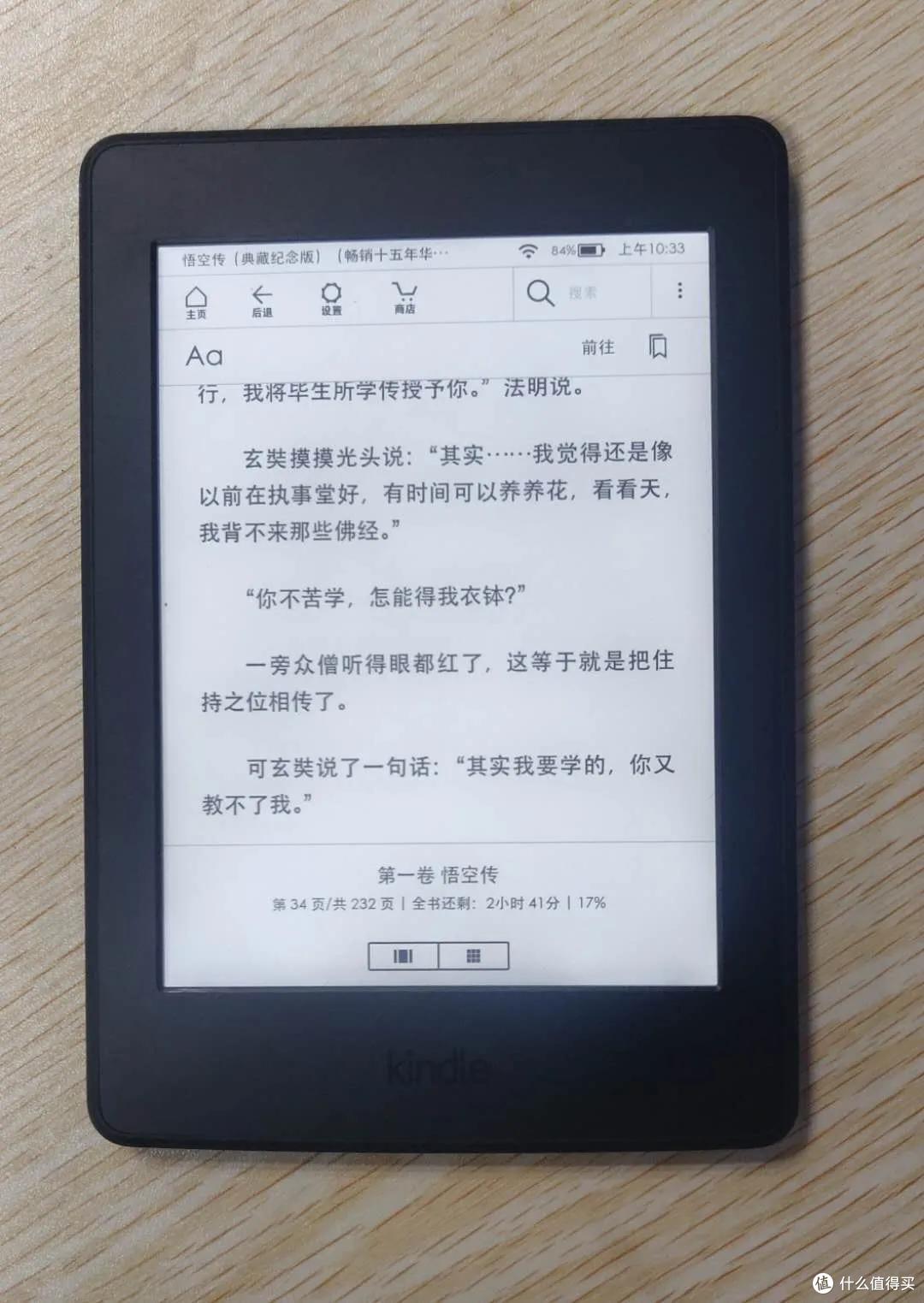 Kindle 5.12.4固件终于可以用了,新固件真的带来了不一样的感觉!
